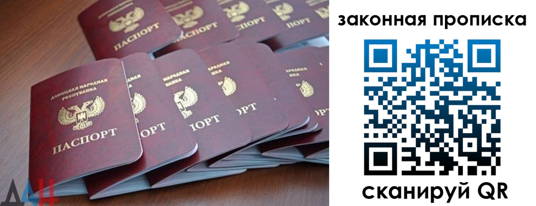 прописка для военкомата в Горнозаводске