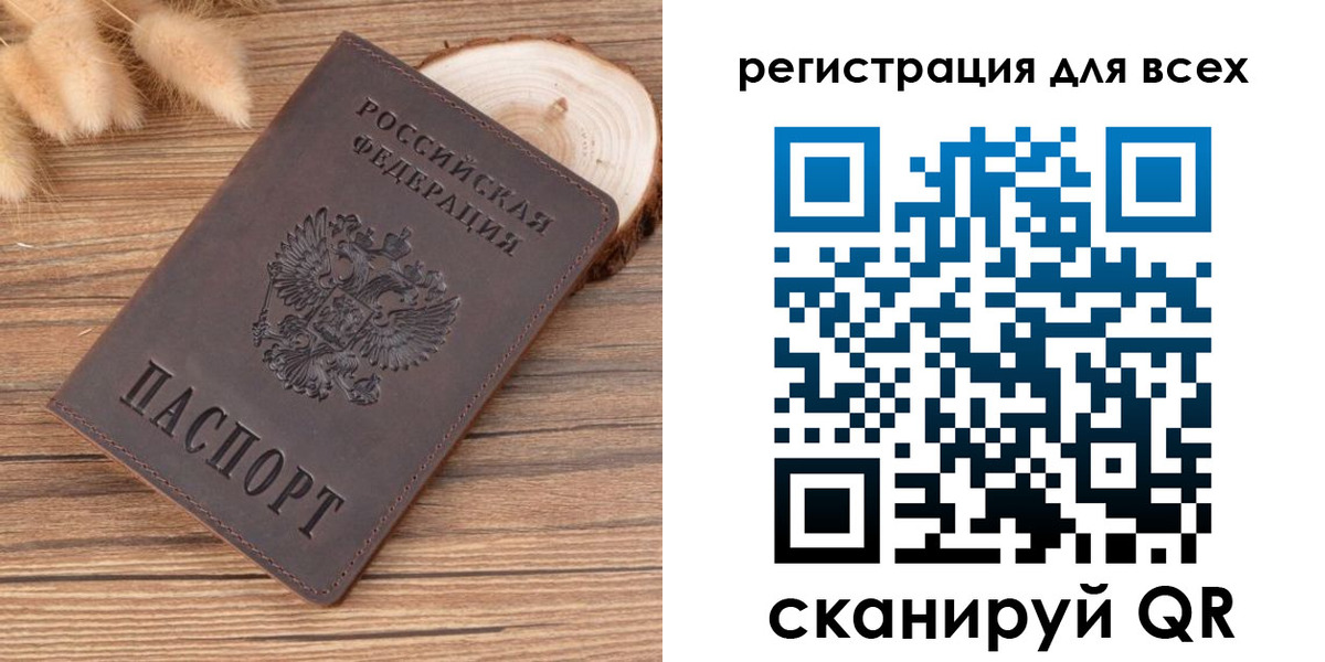 купить прописку в Горнозаводске